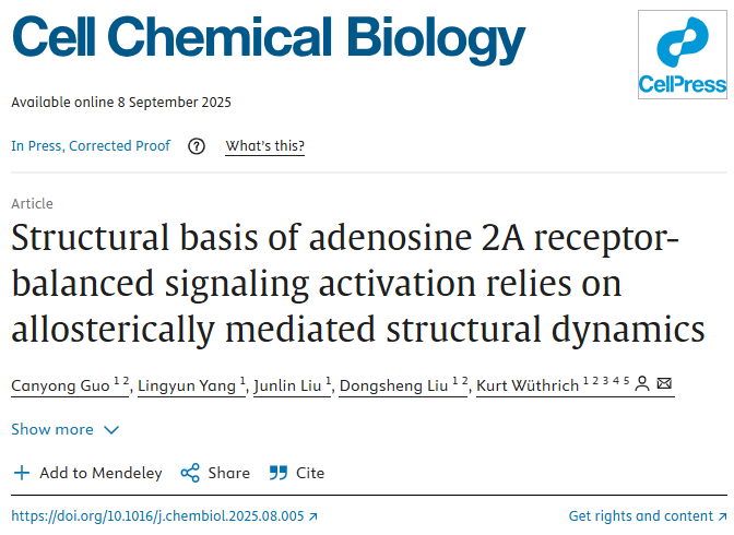 iHuman研究所Kurt Wüthrich团队揭示腺苷受体激活依赖别构介导的动力学